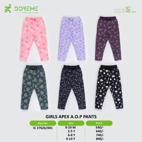LOUNGE PANTS